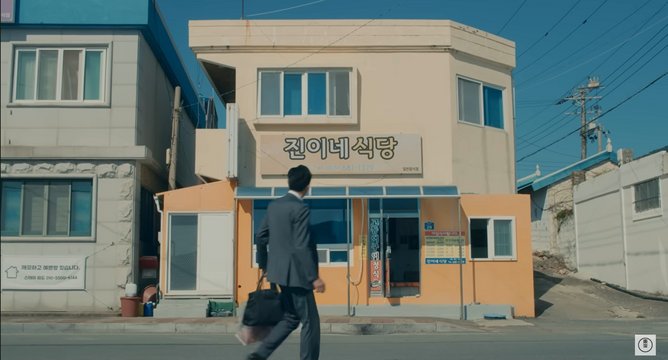 Jini's Diner